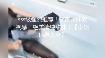 XKTC037 洁米 和丝袜高跟女教师办公室足交做爱 星空无限传媒