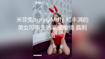 [MP4/ 801M] 妹妹超甜好骚，全程露脸躺在椅子上让小哥哥舔逼水好多