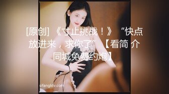 痴女下跪求我插入ekw-059c