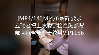 Onlyfans极品白虎网红小姐姐NANA心理医生的催眠治疗4K原档流出