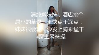 [MP4/135MB]05.20新鲜出炉 大学生情侣下午逃课开房 换上情趣黑丝各种操