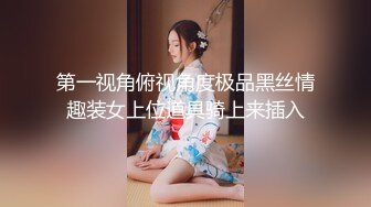 【新片速遞】&nbsp;&nbsp;重回青春校园··素人❤️-小遥-❤️ 学生妹主动出击，一楼一凤，6000元两个小时不限次数，170公分53公斤 ，超爽的体验！[1.01G/mp4/34:36]