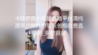 反差学妹校园女神〖羞羞兔〗白丝萝莉小公主上身全攻速套装 必须放倒狂操 极品00后小仙女粉嫩无毛小嫩逼活力四射