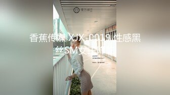 【会所探花】会所骚熟女技师，精油推背，骑在身上摸摸搞搞，隔着裤子摸骚穴，掏出JB狂撸