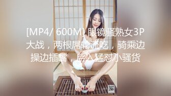 [MP4/ 1.55G] 超高质量美女！颜值身材堪称完美！无毛美穴奶子超粉嫩，黑白丝袜纤细美腿，2小时水晶假屌抽插自慰