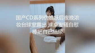 电报群字母圈，国内顶尖级重口女M【玉儿】完结，双洞扩张、灌肠、拳交、菊花下蛋，玩肛高潮淫水哗哗流，母狗属性拉满【上】 (3)