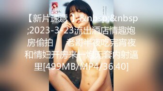 【新片速遞】 ✨【Stripchat】长得像张柏芝的微胖木瓜巨乳女主播「sweetbobo」性感豹纹黑丝销魂跳蛋爽到咬唇【自压水印】[1.6G/MP4/1:26:56]