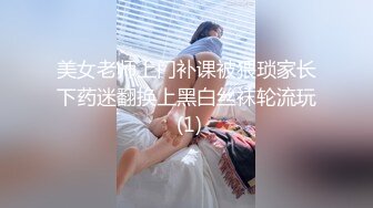 [MP4]极品超人气极品名穴嫩模▌雅捷▌纯欲风情高叉死水库露出 凸激特写粉乳嫩穴