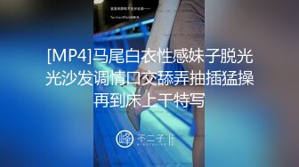 【新片速遞】第一白虎美穴18极品萌妹，扎着麻花辫黑白丝袜，翘起双腿给你看小穴 ，按摩器玻璃棒双管齐下 ，奶子上抹酸奶浴室喷水[2.42G/MP4/03:36:22]