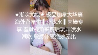 ❤️超颜值极品❤️颜值巅峰唯美女神〖狐不妖〗光鲜亮丽清纯高贵的公司高管女神化身可爱兔女郎，顶级反差白富美