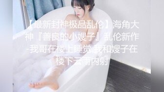 绝世淫女黑丝高跟露脸大秀直播刺激狼友，主动求欢小哥被爆草，淫声荡语深喉大鸡巴激情上位后入抽插浪叫不止