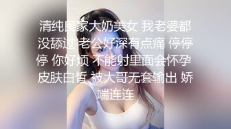 双飞大奶人妻 我自己来你操的痛 啊轻一点 妈妈我操你能不能不戴套 哥们操逼有点紧张动作僵硬 喜欢无套