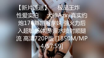 [MP4/ 528M] 眼镜哥出租屋猛操在银行工作的极品女友完美露脸