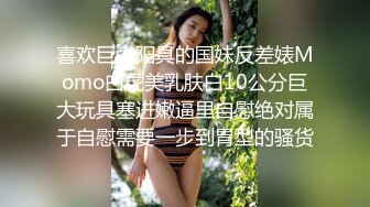 后插大奶妹