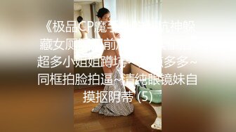 情景剧高颜值学姐吃饭时被学弟故意弄脏身体偸窥她洗澡