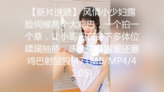 [MP4/ 1.32G] 一线天馒头穴，极品美御姐，跳蛋玩穴被炮友操，骑乘操逼扣菊花，正入一顿输出