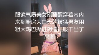 写字楼女厕偷拍白高跟长发红唇美女❤️人美鲍鱼靓