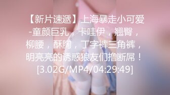 【新片速遞】 冒充经纪人忽悠想当模特的美女各种姿势展示她的身材⭐最重要的一点是要拨开鲍鱼看小B[793M/MP4/11:19]