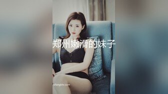 【新片速遞】厦门的大奶骚货，就问你大不大，天然美乳，小肉棒插阴洞！[16M/MP4/03:57]