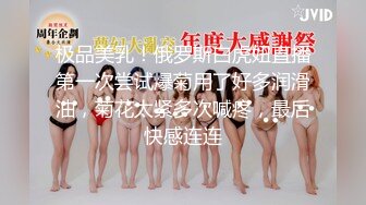 【OnlyFans蜜桃臀诱惑】IG极品高颜值巨乳肥臀韩国健身网红xxapple福利 这身材一般男人真的吃不消