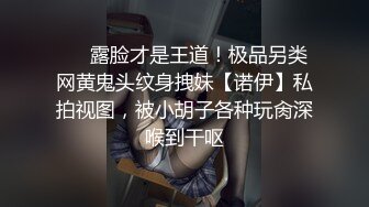 91茄子 qz-52 夜场女从良化身相亲女郎-糖糖