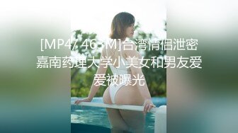 宿舍哥们手机里发现他和他女朋友开房时录制的视频,全程一直摸奶子舔逼抠逼