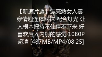 超级刺激的人美奶大的美女上演卧室啪啪做爱给狼友看站着就可以插进阴道抽查真是功夫了得淫荡粗口