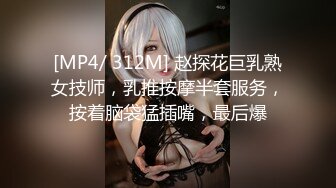 女神泄密！是演员又是模特极品波霸反差婊【谭晓彤】露脸瑜伽性爱，锻炼完与金主激情交配，特写巨乳一线天美鲍 (8)