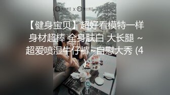 麻豆传媒 mcy 0239 探花挑战玩的就是真实-言芯恬