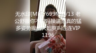 【极度性瘾少女】Cola酱小骚逼强欲淫液色气死水库 全自动女上位嫩穴榨精 白浆淫液诱人阴户 榨精肉便器