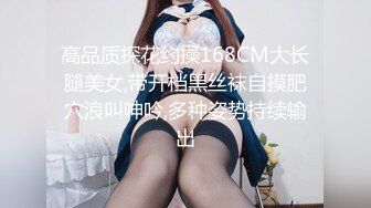 推特绝美颜值九头身丝袜高跟美腿名媛网黄主人的玩具「海绵宝宝」「小海绵」OF大尺度性爱私拍【第三弹】 (1)