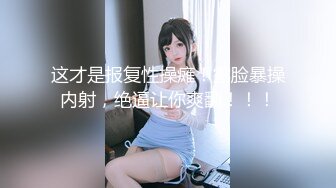 【恋臀爱好者】推特瑜伽老师『msherssp』会员高价订制 黑丝舞蹈妖娆肥臀扭胯大黑牛自慰