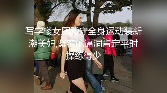 公司组织的郊游藏好摄像头把三位美女同事一网打尽