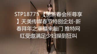 绿帽夫妻露脸换妻4P淫趴，先打牌玩游戏一张床轮流换着操，干到惨叫