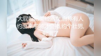 朋友假扮匪徒,车库强奸小帅哥