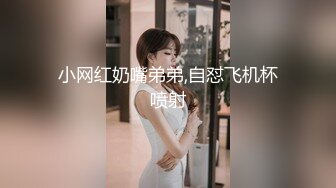 长腿美女极品模特身材特写多姿式爆操，颜射一脸