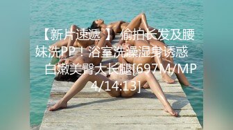 91新人小软-娇小可爱的清纯大奶美女玲玲