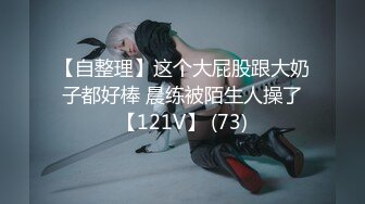 《最新重磅新瓜速吃》万元定制网易CC星秀人气风骚万人迷极品女神【小初】私拍，首次水晶棒爆菊特写整根进入各种骚话刺激~炸裂2