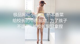 大二反差婊学校装高冷床上被操的连连浪叫-大二