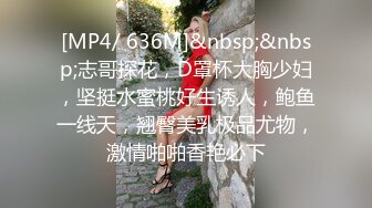 [MP4/ 557M] 新流出黑客破解摄像头偷拍 高质量声音清晰 年轻夫妻花样舔逼操逼