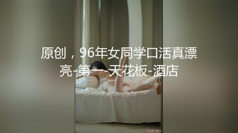 2024年，素人约啪大神，【胖叔叔】，第一次兼职的学生妹，还没开始操就哭了，只好温柔点儿继续插