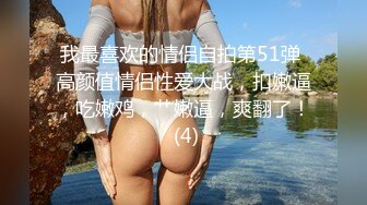 国产AV 天美传媒 TM0042 喜欢韩国欧巴的花痴女友