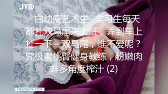 【劳动小农民】真实居家自拍丰乳肥臀，后入的画面必须给好评，真实对白刺激精彩