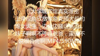 大佬【粉红君】，花了5千约神似影视女演员【赵露思】的高冷气质女神，活好嗲叫不停说太大了