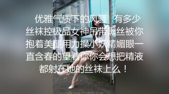 私房最新售价110元作品❤️超市尾随CD极品无内美女！屁股坐镜头！BB毛刮的很干净