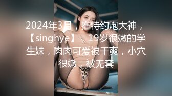 【周末TS时光】丰满气质ts金韩雅和闺蜜 ‘’妖妖之间的百合‘’，被捅菊花穴，两大美妖纷纷娇喘，好爽！