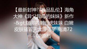 戏剧学院大四校花▌冉冉学姐▌制服诱惑女队长