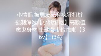 【超爆极品人气名模】海鲜馒头穴女神『阿朱』三月全新影视风新作《性感修理工》超强镜头表现力 (1)