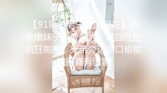 高颜大长腿美女 你怎么老是换姿势 逼是好逼要是再骚点就好了 男朋友不喜欢我骚 稀毛一线天粉穴 被各种姿势爆操