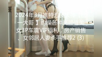 这种离婚小少妇不是一般人能满足的